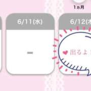 ヒメ日記 2025/06/06 01:26 投稿 木下  さえ ハレ系 メイドin福岡