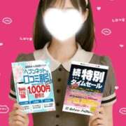 ヒメ日記 2025/06/10 17:11 投稿 木下  さえ ハレ系 メイドin福岡