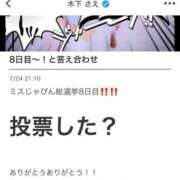 ヒメ日記 2025/07/25 02:56 投稿 木下  さえ ハレ系 メイドin福岡