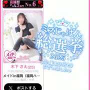 ヒメ日記 2025/08/07 20:59 投稿 木下  さえ ハレ系 メイドin福岡