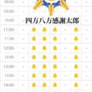 ヒメ日記 2025/08/13 21:58 投稿 木下  さえ ハレ系 メイドin福岡