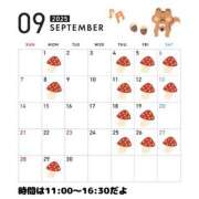 ヒメ日記 2025/08/17 13:00 投稿 木下  さえ ハレ系 メイドin福岡