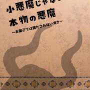 ヒメ日記 2025/09/30 13:00 投稿 木下  さえ ハレ系 メイドin福岡