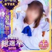 ヒメ日記 2025/11/04 22:00 投稿 木下  さえ ハレ系 メイドin福岡