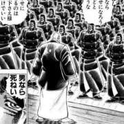 ヒメ日記 2025/11/18 23:09 投稿 木下  さえ ハレ系 メイドin福岡