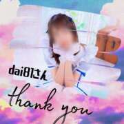 ヒメ日記 2026/02/08 01:52 投稿 木下  さえ ハレ系 メイドin福岡