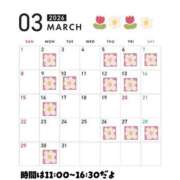 ヒメ日記 2026/02/13 21:11 投稿 木下  さえ ハレ系 メイドin福岡