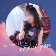 ヒメ日記 2026/02/22 21:21 投稿 木下  さえ ハレ系 メイドin福岡