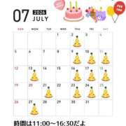 ヒメ日記 2026/06/26 23:20 投稿 木下  さえ ハレ系 メイドin福岡