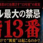 ヒメ日記 2026/08/19 21:09 投稿 木下  さえ ハレ系 メイドin福岡