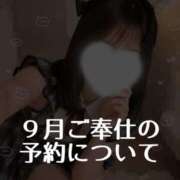 ヒメ日記 2026/08/20 19:10 投稿 木下  さえ ハレ系 メイドin福岡