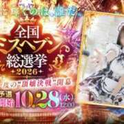 ヒメ日記 2026/08/30 21:01 投稿 木下  さえ ハレ系 メイドin福岡