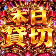 ヒメ日記 2026/09/13 10:30 投稿 木下  さえ ハレ系 メイドin福岡