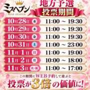ヒメ日記 2026/10/11 21:31 投稿 木下  さえ ハレ系 メイドin福岡