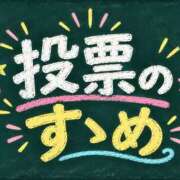 ヒメ日記 2026/10/19 21:52 投稿 木下  さえ ハレ系 メイドin福岡