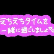 まさみ 到着*⋆✈ One More奥様　町田相模原店