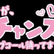 ヒメ日記 2024/06/13 11:44 投稿 まさみ One More奥様　町田相模原店