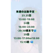 ヒメ日記 2024/09/20 12:00 投稿 まさみ One More奥様　町田相模原店