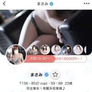 ヒメ日記 2024/12/25 13:55 投稿 まさみ One More奥様　町田相模原店