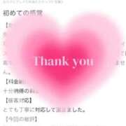 ヒメ日記 2026/01/18 10:54 投稿 りさ コスプレ女帝織姫