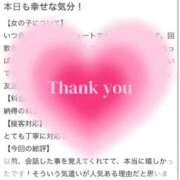 ヒメ日記 2026/02/01 10:53 投稿 りさ コスプレ女帝織姫