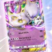 ヒメ日記 2024/12/17 23:04 投稿 りあ カクテル(岡山)