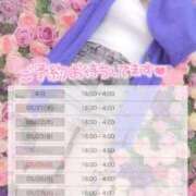 ヒメ日記 2025/05/20 13:12 投稿 りあ カクテル(岡山)