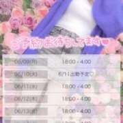 ヒメ日記 2025/06/08 17:12 投稿 りあ カクテル(岡山)