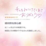 ヒメ日記 2025/09/22 19:12 投稿 雪白りりな エステdeシンデレラ横浜（シンデレラグループ）