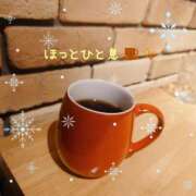 ヒメ日記 2024/12/07 18:57 投稿 和佳奈(わかな) 相模原人妻城