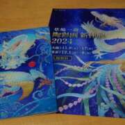 ヒメ日記 2024/12/08 18:57 投稿 和佳奈(わかな) 相模原人妻城