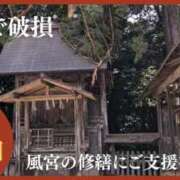 ヒメ日記 2025/02/28 00:03 投稿 和佳奈(わかな) 相模原人妻城