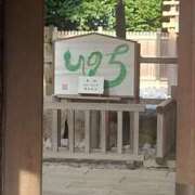 ヒメ日記 2025/08/11 07:33 投稿 和佳奈(わかな) 相模原人妻城