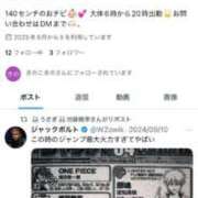 うさぎ 偽物でたー！！！ 桃李（とうり）