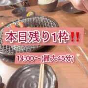 ヒメ日記 2024/10/09 07:31 投稿 ぴあの プレミアム(福原)