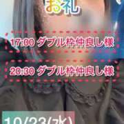 ヒメ日記 2024/10/24 10:02 投稿 ぴあの プレミアム(福原)