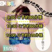 ヒメ日記 2024/11/03 17:53 投稿 ぴあの プレミアム(福原)