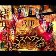 ヒメ日記 2024/11/15 18:51 投稿 ぴあの プレミアム(福原)