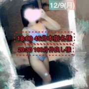 ヒメ日記 2024/12/10 11:41 投稿 ぴあの プレミアム(福原)