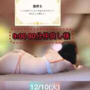 ヒメ日記 2024/12/10 13:07 投稿 ぴあの プレミアム(福原)