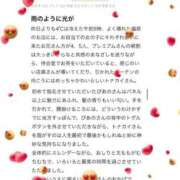 ヒメ日記 2024/12/11 19:21 投稿 ぴあの プレミアム(福原)