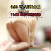 ヒメ日記 2024/12/12 13:22 投稿 ぴあの プレミアム(福原)