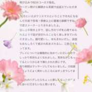 ヒメ日記 2024/12/14 20:21 投稿 ぴあの プレミアム(福原)