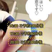 ヒメ日記 2024/12/17 02:21 投稿 ぴあの プレミアム(福原)