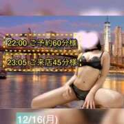 ヒメ日記 2024/12/17 02:28 投稿 ぴあの プレミアム(福原)