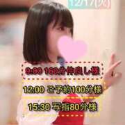 ヒメ日記 2024/12/17 16:51 投稿 ぴあの プレミアム(福原)