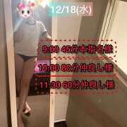 ヒメ日記 2024/12/19 00:41 投稿 ぴあの プレミアム(福原)