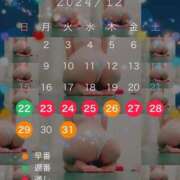 ヒメ日記 2024/12/19 10:21 投稿 ぴあの プレミアム(福原)