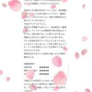 ヒメ日記 2024/12/22 10:45 投稿 ぴあの プレミアム(福原)