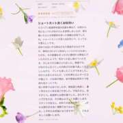 ヒメ日記 2024/12/22 15:19 投稿 ぴあの プレミアム(福原)